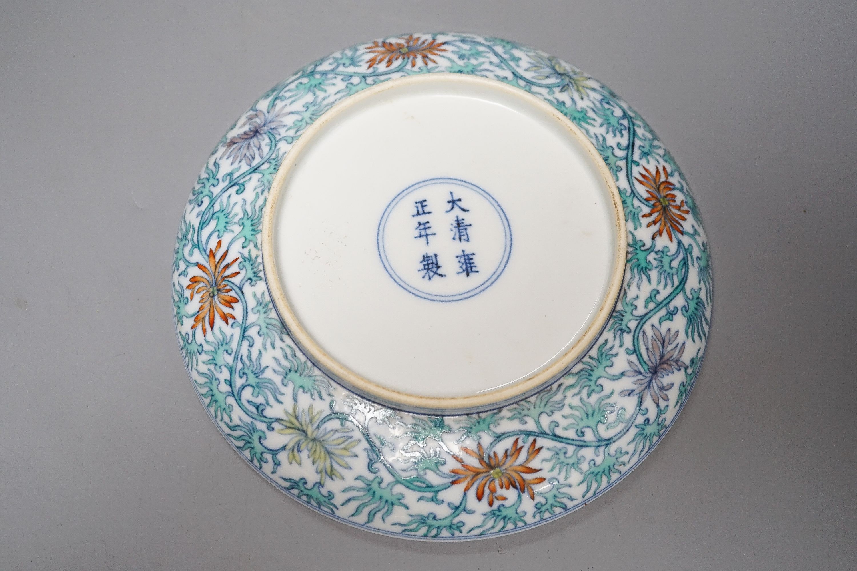 A Chinese Foucault saucer dish, 17cm